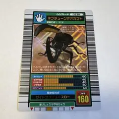 コーカサスオオカブト 2006セカンド パーフェクトキング ムシキング