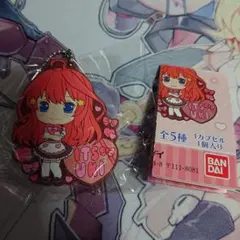 五等分の花嫁 カプセルラバーマスコット10 中野五月