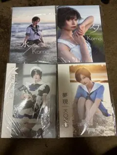 komoshuai 帅嘤嘤 シェンインイン コモシュアイ 写真集4冊セット
