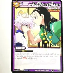 ミラクルバトルカードダス　キルア 神Ω 2014 PSA9 ミラバト メルカリ
