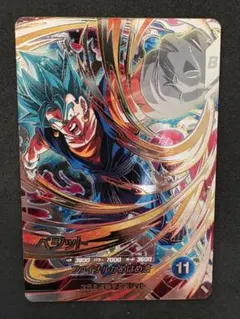 ドラゴンボールスーパーダイバーズ SEC SDV7-SEC ベジット