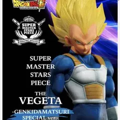 2026年最新】SMSP ベジータの人気アイテム - メルカリ