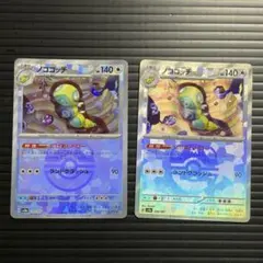 ポケモンカード　まとめ売り　4枚 2026年最新】ポケモンカードゲームの人気アイテム - メルカリ
