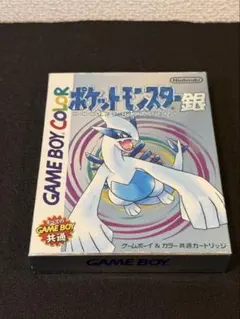 【希少 初期00】ポケットモンスター 銀 ゲームボーイカラー
