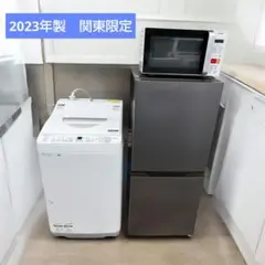 新生活家電3点セット 冷蔵庫 洗濯機 2023年製 高年式 配送無料 関東 新生活家電3点セット 冷蔵庫 洗濯機 2025年製 高年式 配送無料 関東