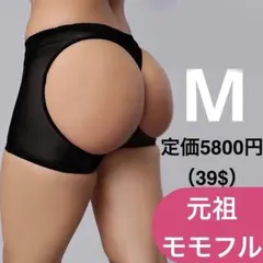 M黒　元祖モモフル　ヒップリフター美尻インナー補正下着　ヒップアップガードル