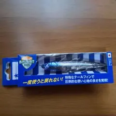 新品未使用　バリスト90S　ハイスペースのサムネイル