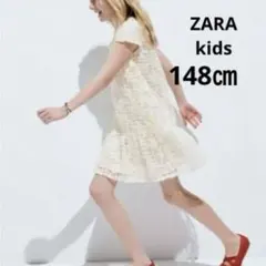 ZARA 今季 キッズ チュール フラワー ワンピース 148cm オフホワイトのサムネイル