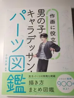 Item thumbnail for item 3cadbeea-a5ee-4cca-a12f-7a5ab9000553