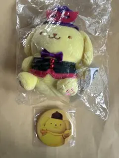 ポムポムプリン ぬいぐるみチャーム Happyくじ サンリオ ハロウィン