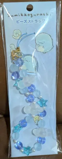 すみっコぐらし ビーズストラップ　とかげ