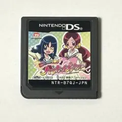 こえであそぼう ハートキャッチプリキュア DS