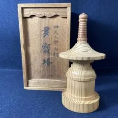 統一教会(世界平和統一家庭連合)壺 - メルカリ