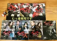 SPEC スペック 文庫版 7巻セット