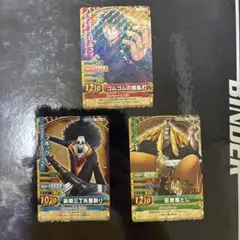 ワンピース カードゲーム キャラクターカード3枚セット