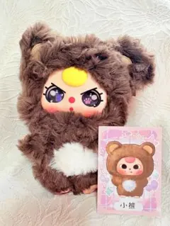 babythree オイル目　オッドアイ　くま　茶　1000% 2025年最新】BABYTHREEの人気アイテム - メルカリ