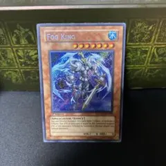 遊戯王　霧の王　EU版(英語) レリーフ　1枚 遊戯王 霧の王 EU版(英語) レリーフ 1枚 遊戯王 霧の王/レリーフ