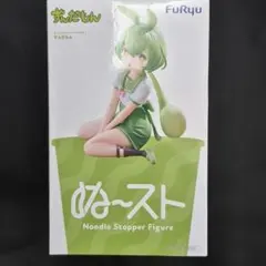 ずんだもん　ぬーどるストッパー　フィギュア