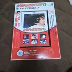 2026年最新】よろしくメカドック DVD-BOXの人気アイテム - メルカリ
