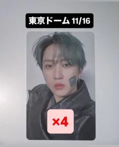 チャンビン straykids GIANT 東京 16 特典 会場 トレカ 4枚