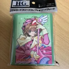 2026年最新】カードキャプターさくら スリーブの人気アイテム - メルカリ