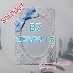 【117】匿名配送 デコ 硬質ケース ブロマイドケース