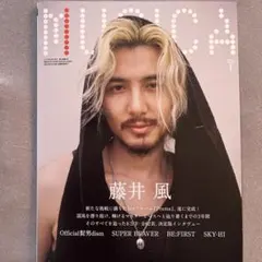 藤井風 雑誌
