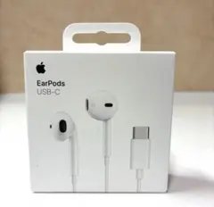 【新品・未開封】Apple純正 EarPods (USB-C) イヤホン