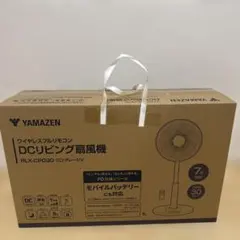 新品未使用未開封】日立 扇風機 コンパクト扇 HEF-DCC20 | Mercari