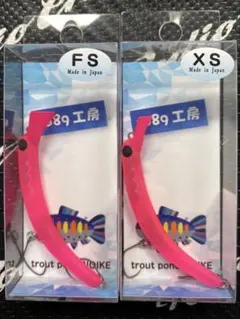 2026年最新】さかさにょろ 60fsの人気アイテム - メルカリ