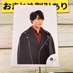 2025年最新】宮舘涼太 公式写真 jrの人気アイテム - メルカリ