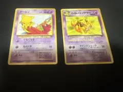 ポケモンカードのサムネイル