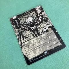 2026年最新】vampiric tutorの人気アイテム - メルカリ