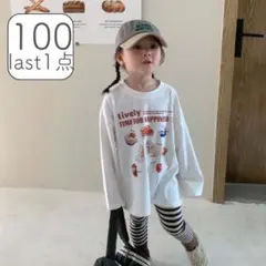 処分価格｜長袖Tシャツ｜100cm