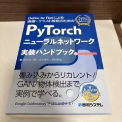 Item thumbnail for item e9215bb8-7c91-4247-8d64-21b09b0e641e