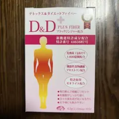 【2箱セット】D&D プラスファイバー　エコロインターナショナル 楽天市場】【キャンペーン価格！】D&Dプラス(2.1g×30包）【エコロ