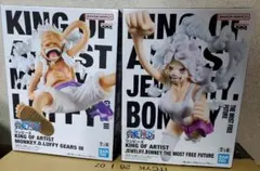 ワンピース KING OF ARTIST ルフィ ボニー セット