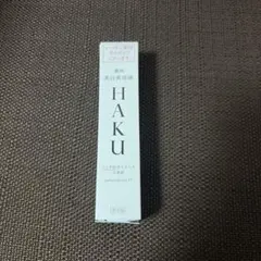 新品未開封　HAKU メラノフォーカス IV 20g 美白美容液