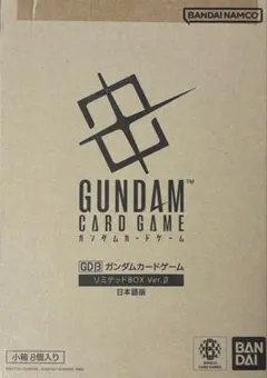 ガンダムカードゲーム　リミテッドBOX ver.β 未開封1カートン Amazon.co.jp: ガンダムカードゲーム リミテッドBOX ver.β 1