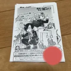 魔界の主役は我々だ！17巻特典 - メルカリ