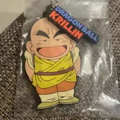 ドラゴンボール 一番くじ H賞 ラバーチャーム クリリン