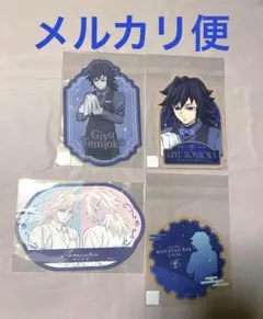 鬼滅の刃 モクテルバー 冨岡義勇 コレクションロト ボトルラベル風ステッカー