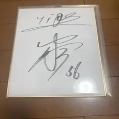 2026年最新】小林誠司 直筆サインの人気アイテム - メルカリ
