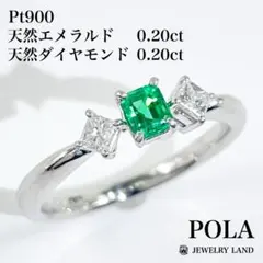 Pt900 天然グリーントルマリンリング 1.84ct サイズ11.8号 - メルカリ