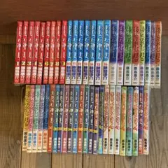 【DVD】 ふしぎ駄菓子屋 銭天堂 1-13巻セット アニメ レンタル落ち DVD】 ふしぎ駄菓子屋 銭天堂 1-13巻セット アニメ レンタル落ち