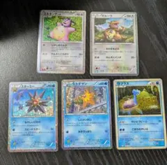 ポケモンカードクラシック　スターミー　ヒトデマン　ラプラス　ミルタンク　ガルーラ