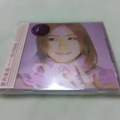 中古 愛内里菜/Be Happy