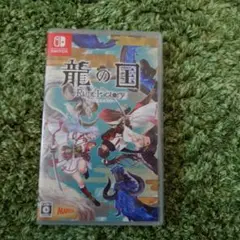龍の国 ルーンファクトリーNintendo Switch