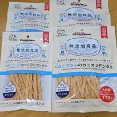②犬のおやつ 　ドギーマン　無添加良品　牛皮とささみのカミカミデンタルのサムネイル