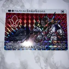 ヴァイスシュヴァルツブラウ バルバトス PR 箔押し テイルズ - メルカリ